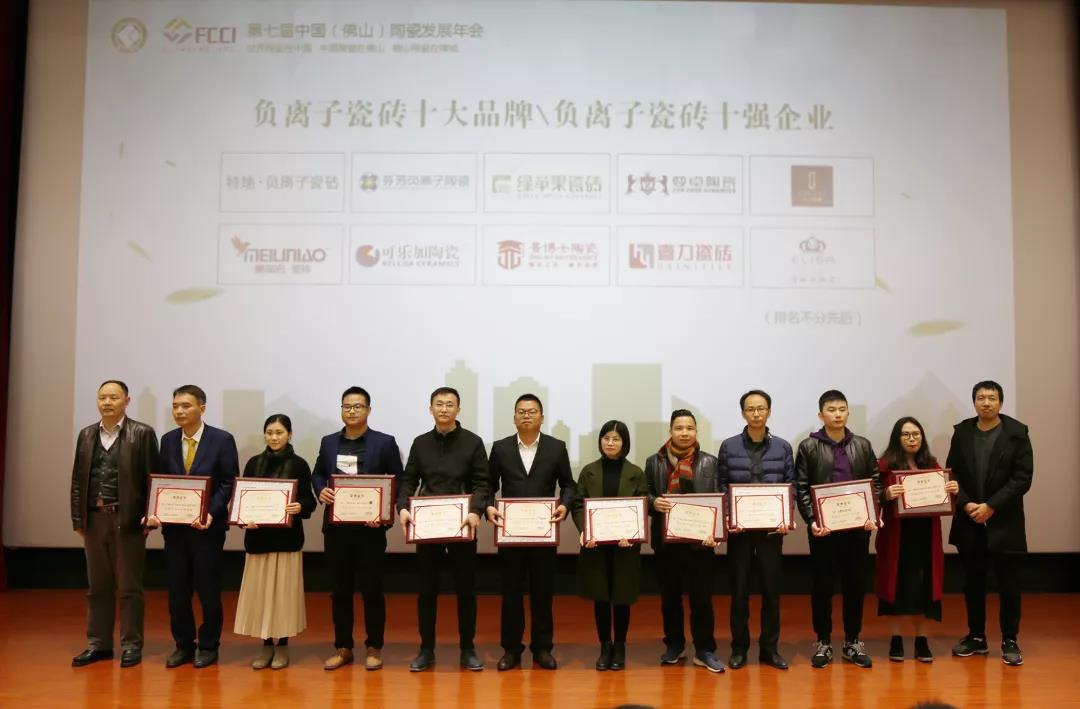 2019開門紅丨綠蘋果瓷磚攬獲三項大獎!