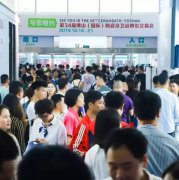 熱火朝天的行業(yè)兩大盛會中，大咖會去做什么？