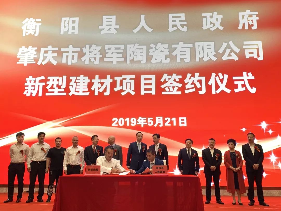 衡陽政府考察團再度走進(jìn)企業(yè),共商發(fā)展未來