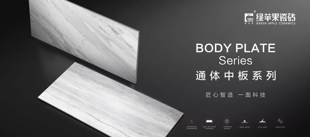 有廚衛煩惱?綠蘋果通體中板幫你搞定!