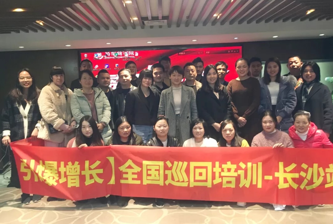 盈利戰略·引爆增長丨將軍商學院全國駐店設計師巡回培訓·長沙站圓滿落地!