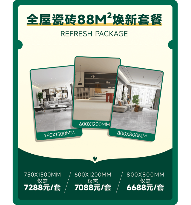 綠蘋果優選 裝出Dream House | 約定春天,1惠到底(圖8) 綠蘋果優選 裝出Dream House | 約定春天,1惠到底(圖8)