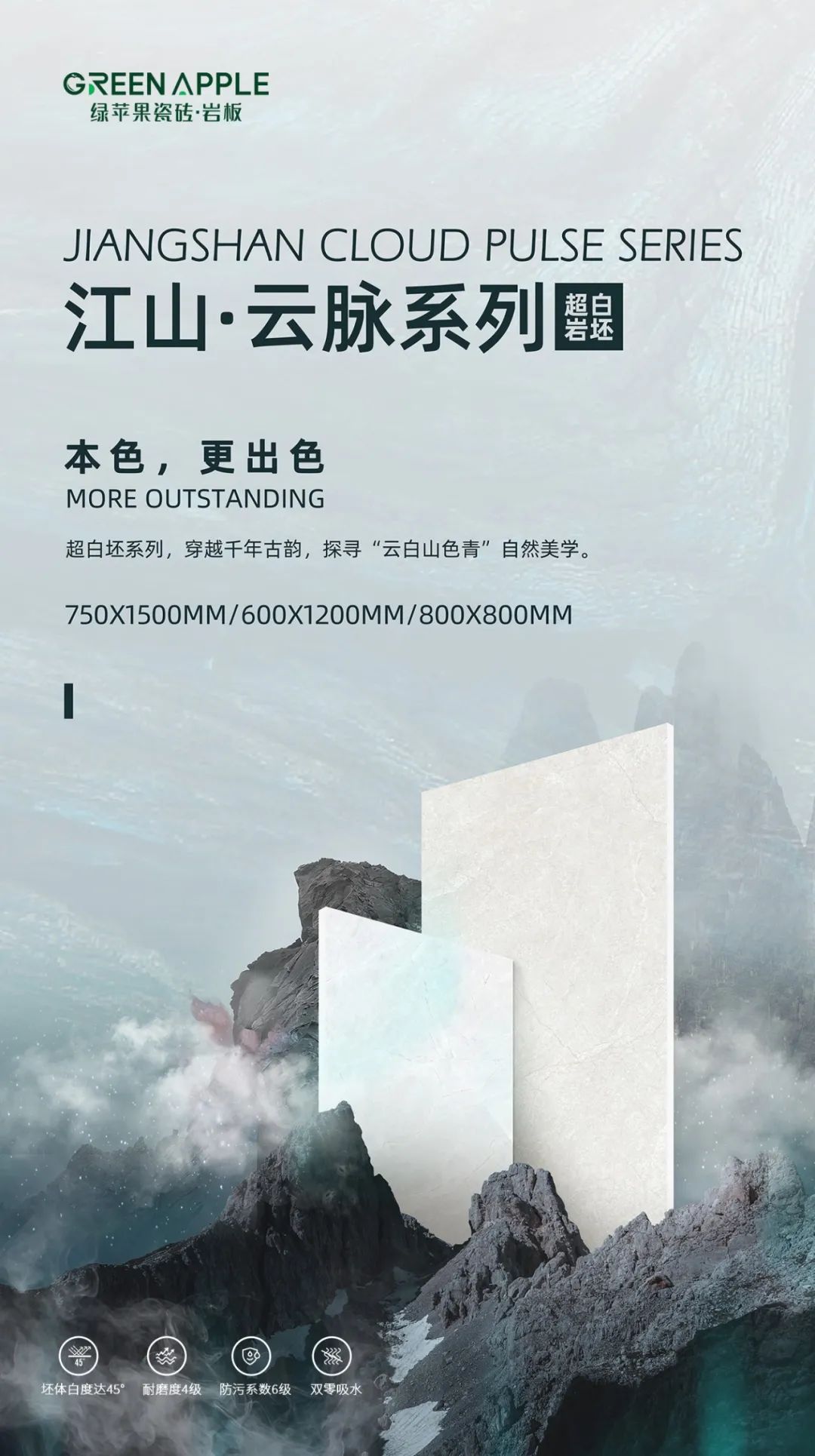 光陰不敗,歷久彌新丨云脈超白坯,演繹瓷磚界的“美人在骨”