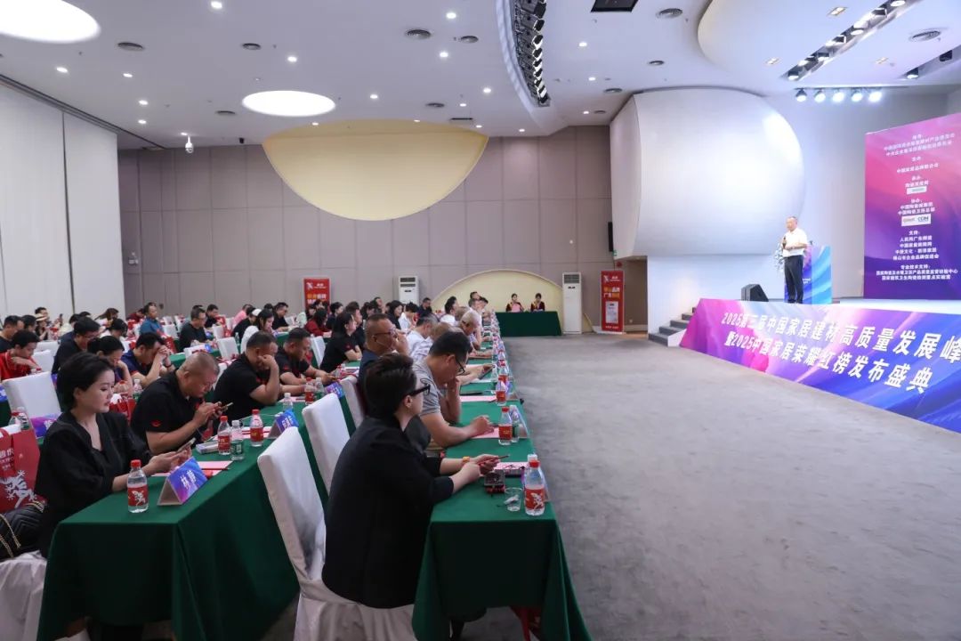 廣東質(zhì)造 年輕潮流 | 綠蘋果瓷磚斬獲「廣東磚推薦十大品牌」殊榮